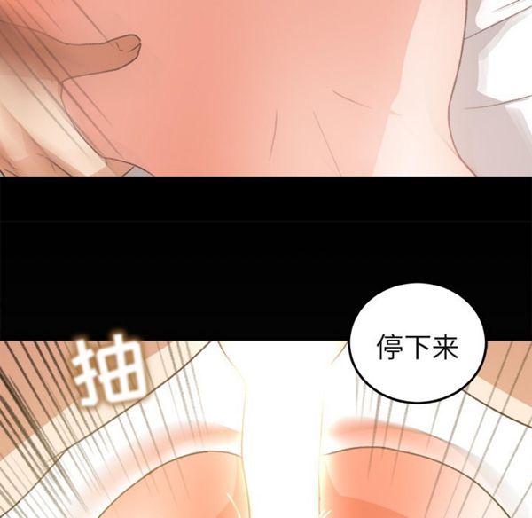第 2 话 - 第59.jpg页