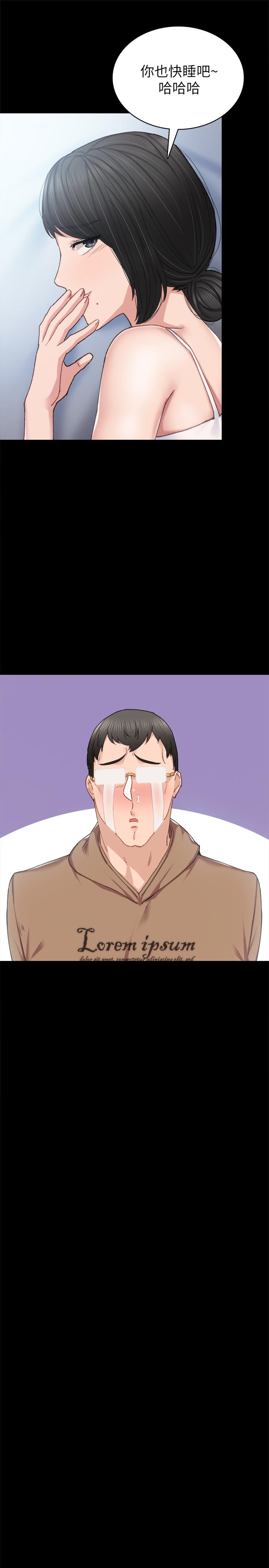第78話-遠離與靠近 - 第9.jpg页