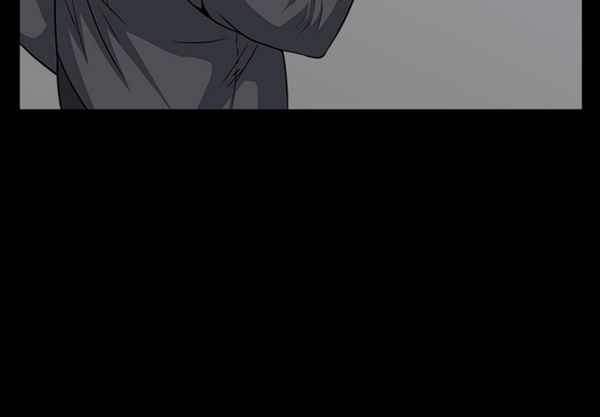 邻居 第 33 话 第3页