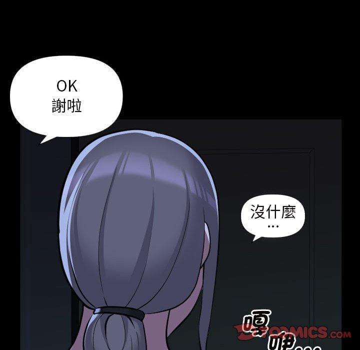 第72话 - 第50.jpg页