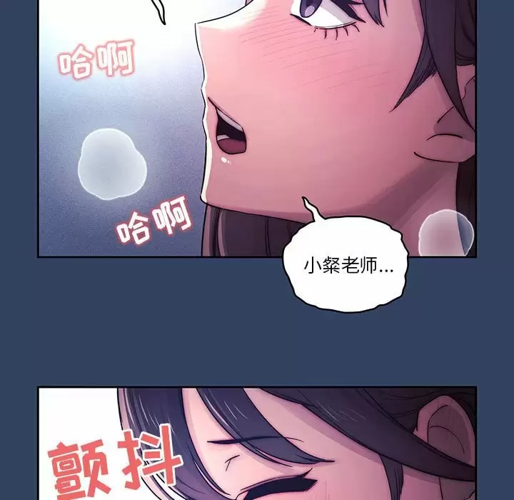 第39話 - 第95.jpg页