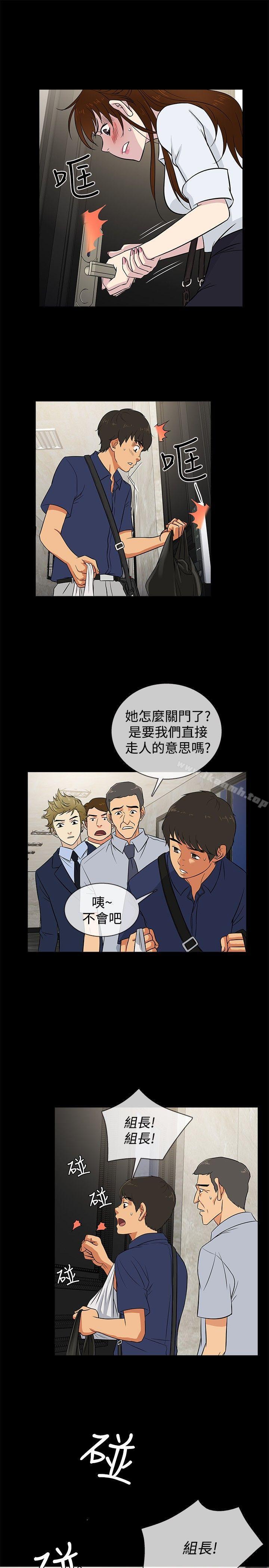 第22话 - 第7.jpg页