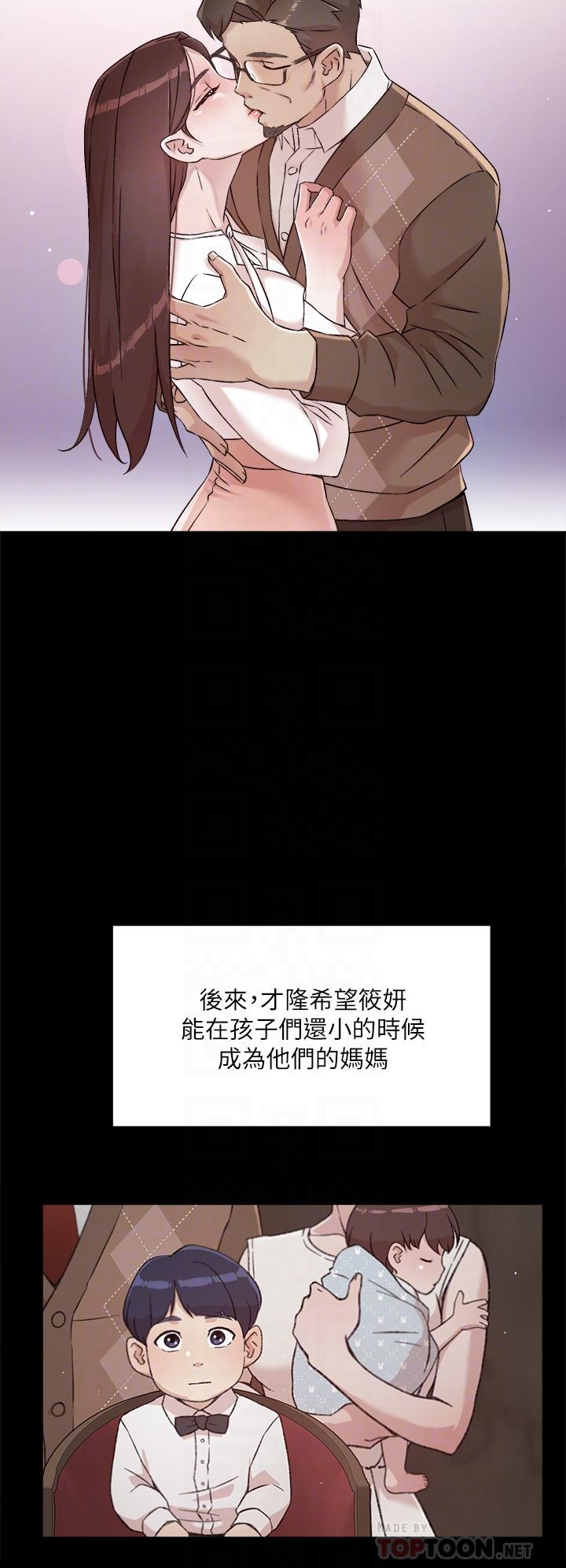 第45話-理直氣壯的小三 - 第12.jpg页