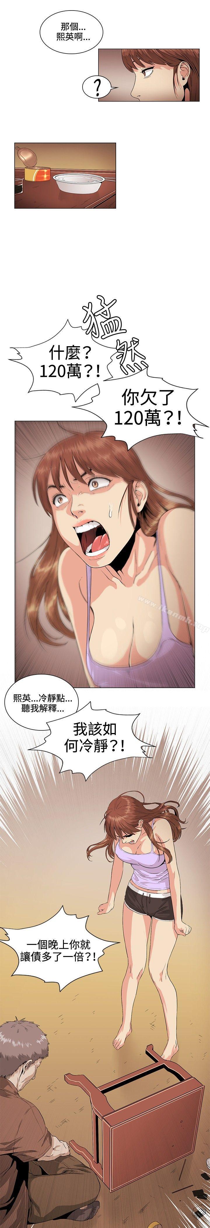 第26話 - 第7.jpg页