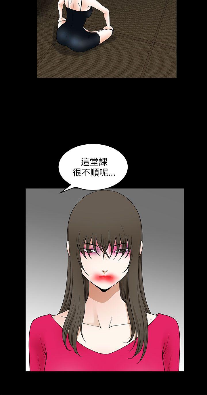 第 11 话 - 第10.jpg页