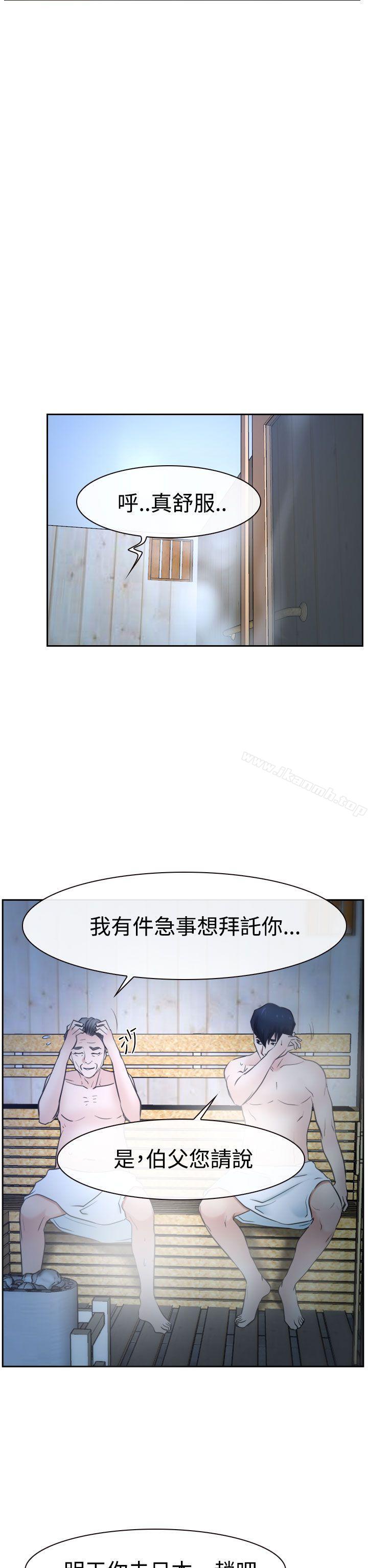 第36話 - 第44.jpg页