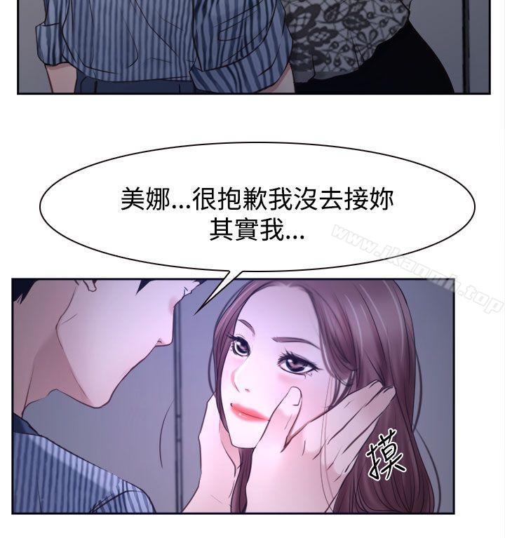 第30話 - 第46.jpg页
