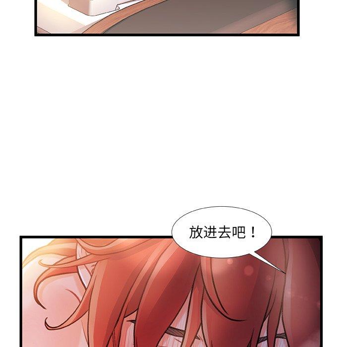 第 30 话 - 第78.jpg页