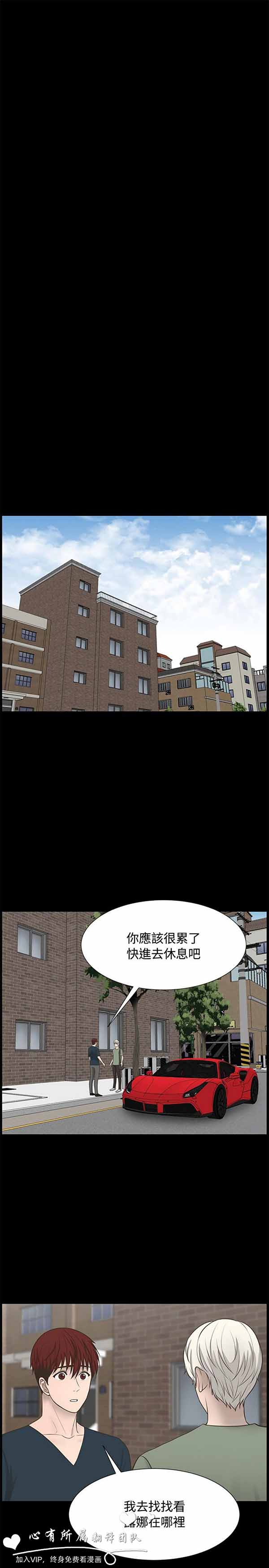 第 33 话 - 第13.jpg页