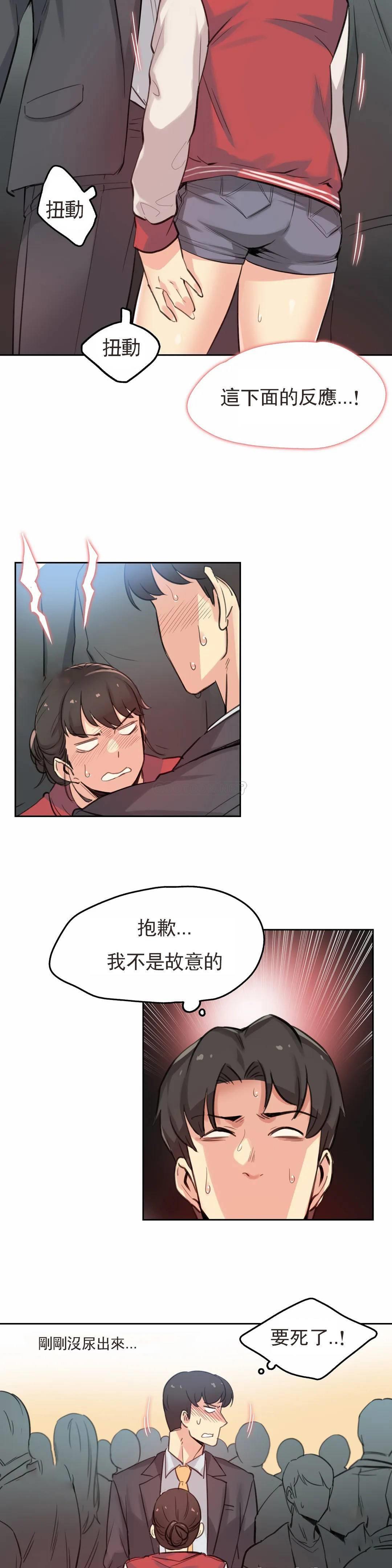 第17话 - 第8.jpg页