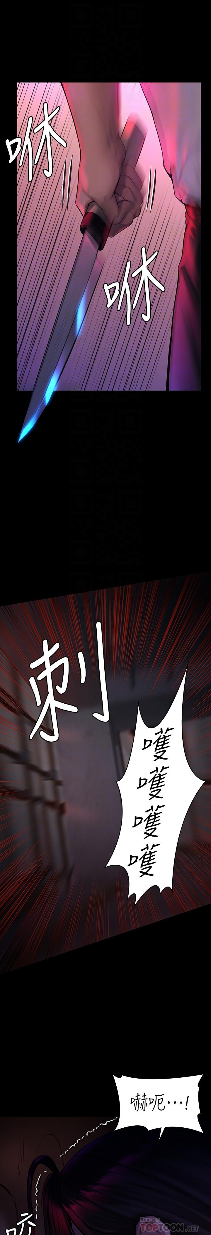 第181話-開心的女人們 - 第10.jpg页