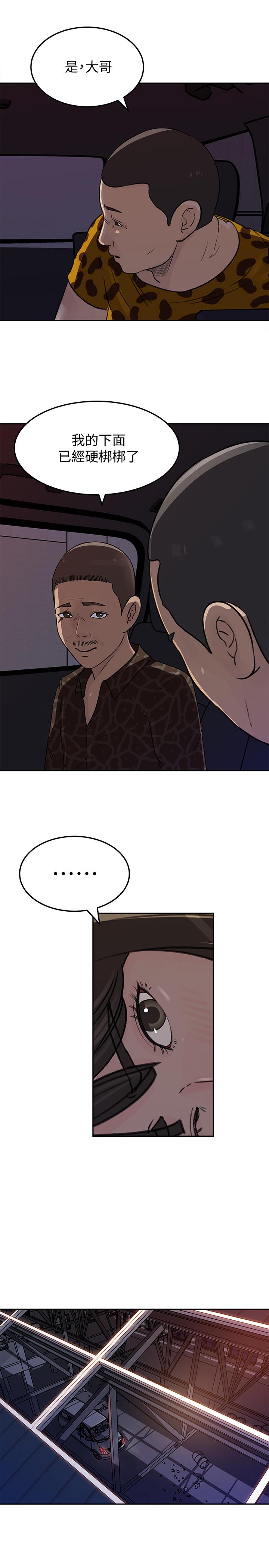 第48話-遭歹徒綁架的薇娜 - 第25.jpg页