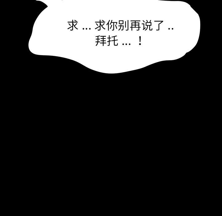 第7话 - 第171.jpg页