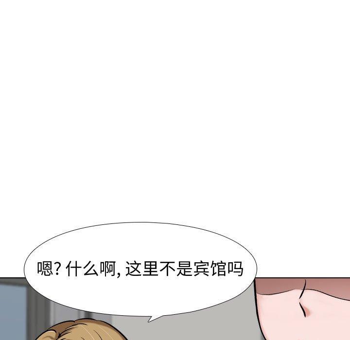 第 5 话 - 第54.jpg页