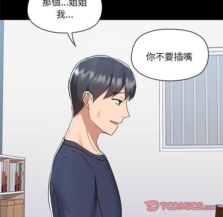 第51话 - 第104.jpg页