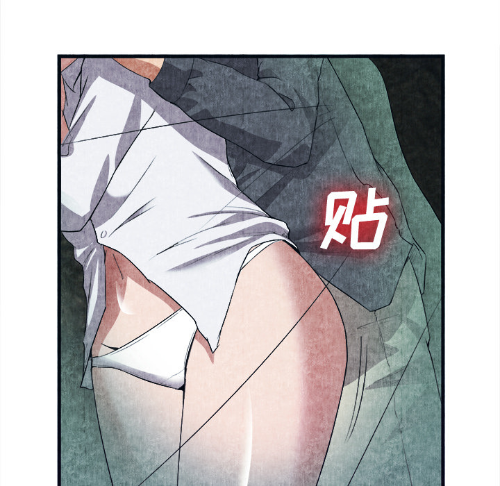 第 29 话 - 第83.jpg页