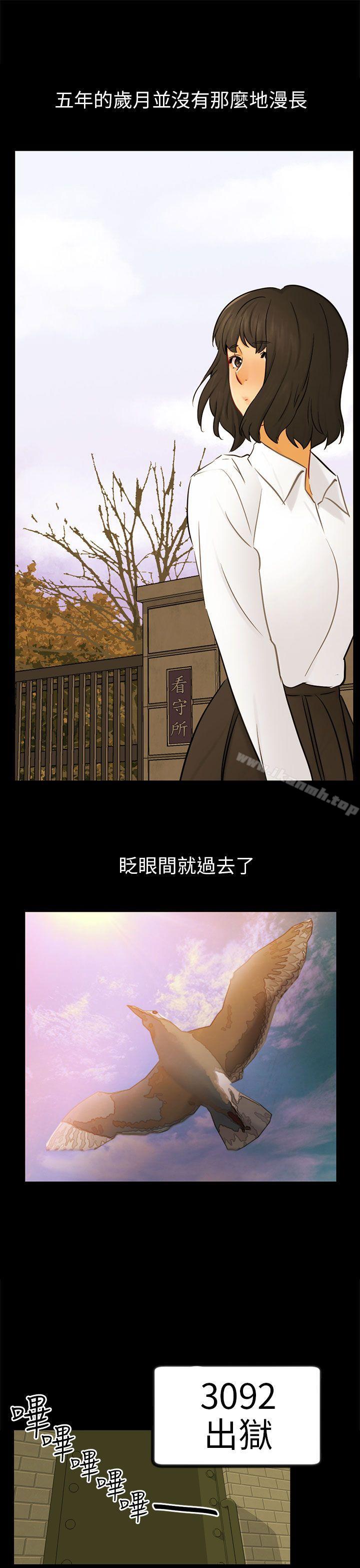 第22话 雅兰 - 第19.jpg页