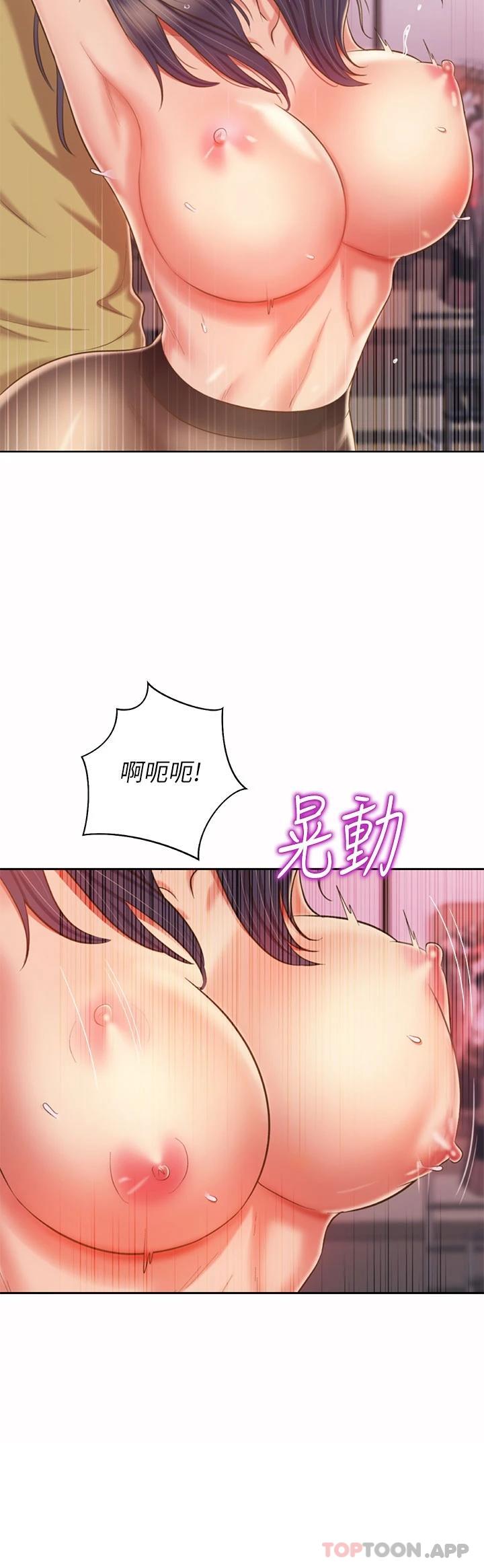 第62话-让人妻变成我的女人 - 第19.jpg页