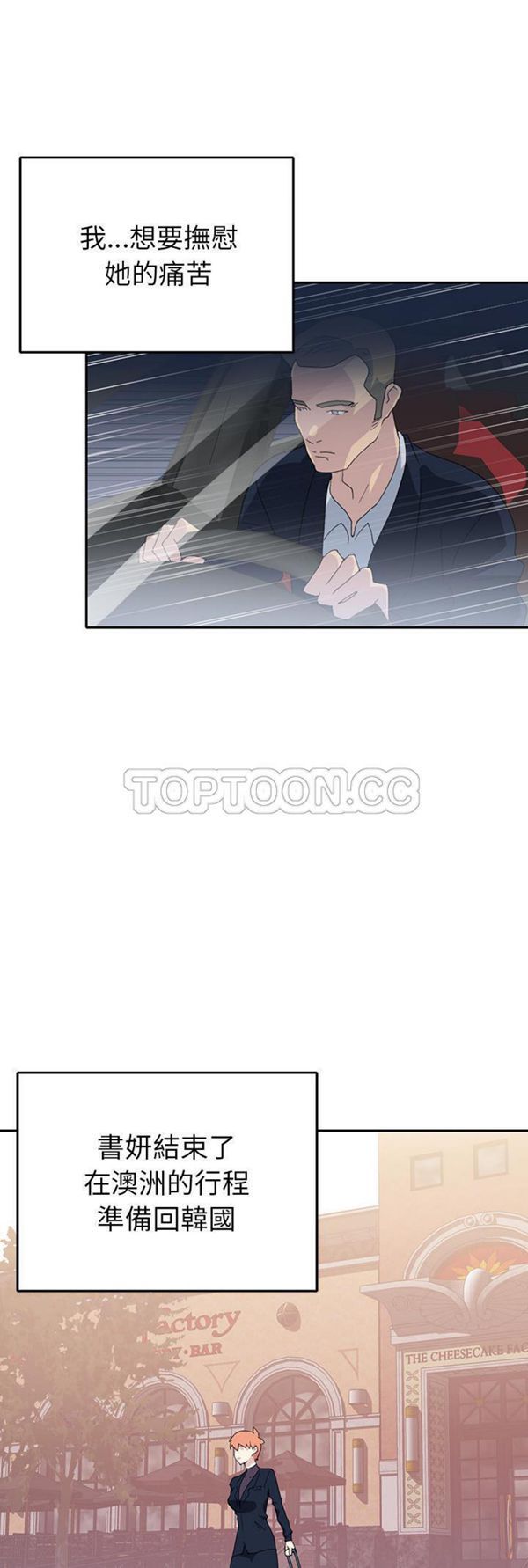 第 44 话 - 第28.jpg页