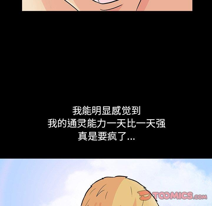 第134话 - 第74.jpg页
