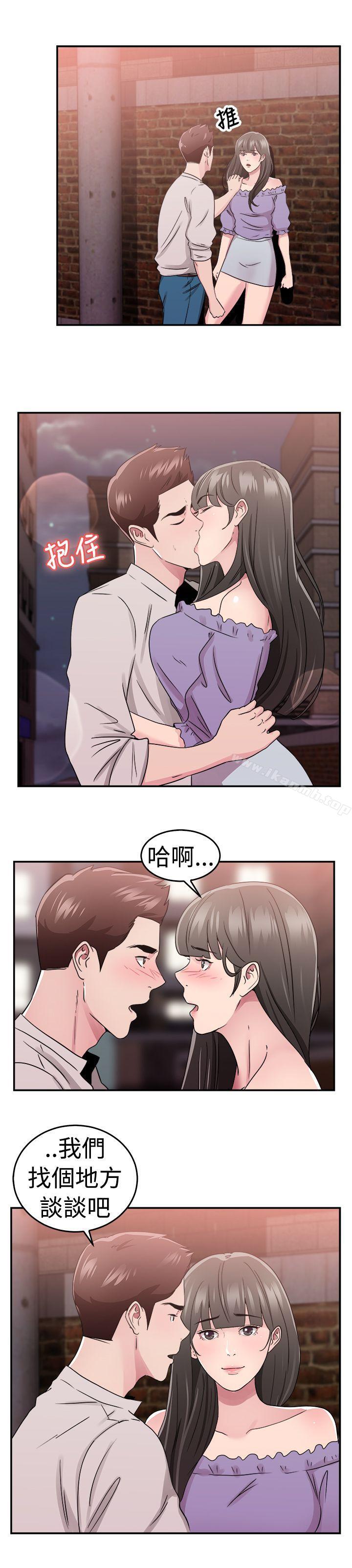 第77话 部长老婆是我的前女友(中) - 第13.jpg页