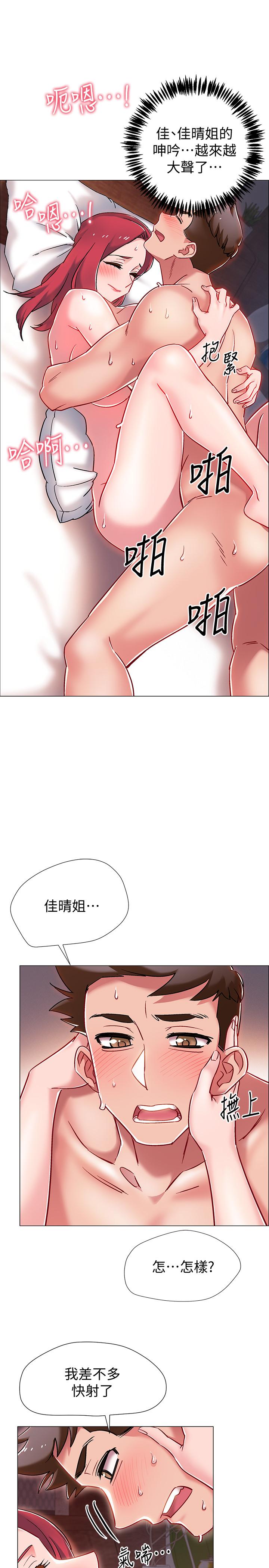 第7話-一發不可收拾的性慾 - 第41.jpg页