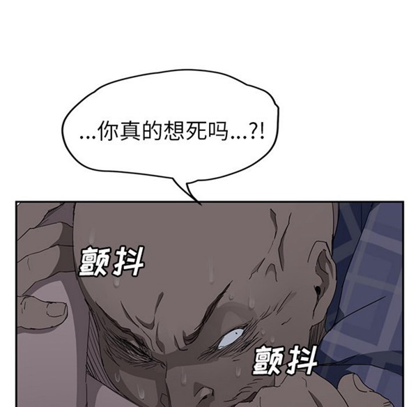 第 31 话 - 第15.jpg页
