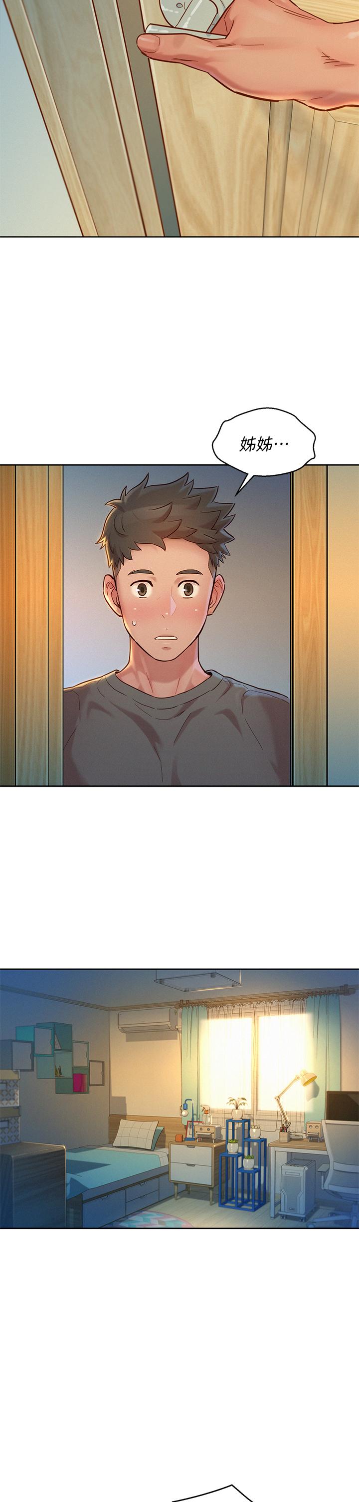 第155话-你們到底在做什麼 - 第33.jpg页