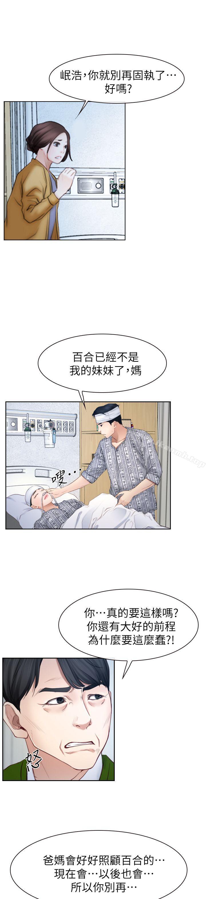 第63話 - 第15.jpg页