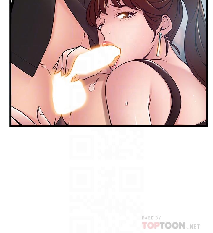 第66話-復仇的決心就是最強的動力 - 第14.jpg页