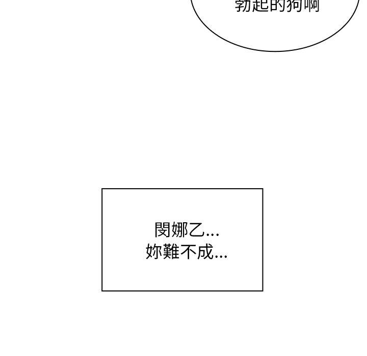 第8话 - 第93.jpg页