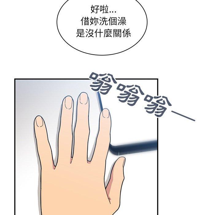 第28话 - 第93.jpg页