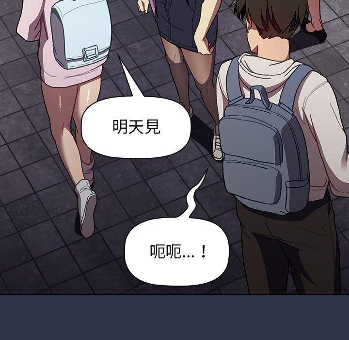 第38話 - 第151.jpg页