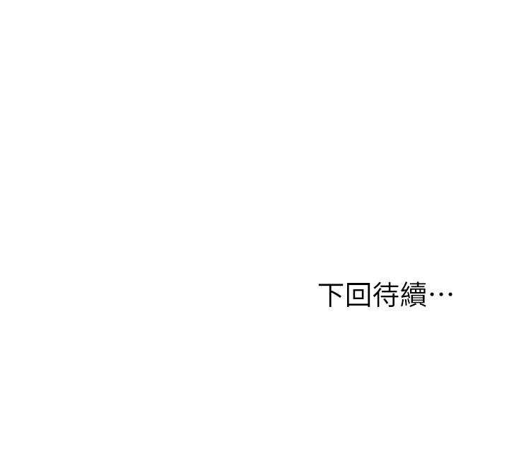 第62話-下命令時最有魅力的女人 - 第29.jpg页