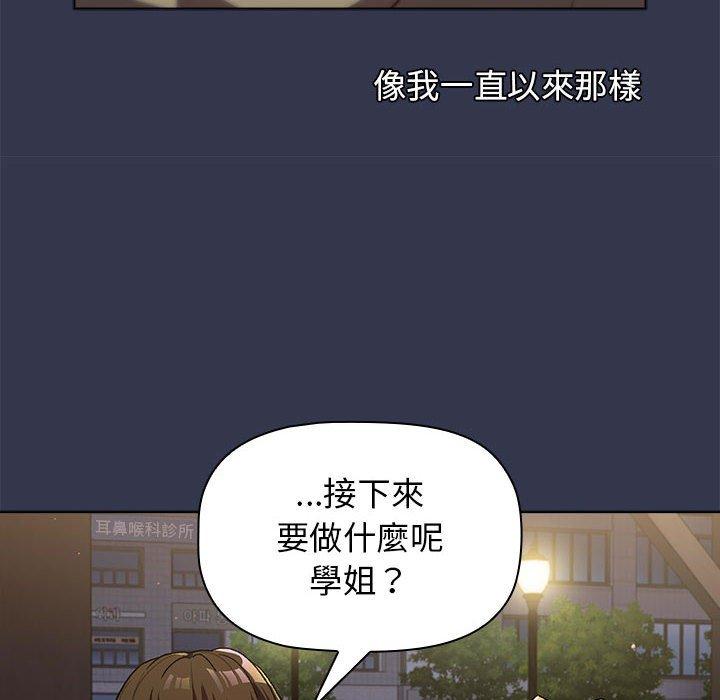 第31话 - 第108.jpg页