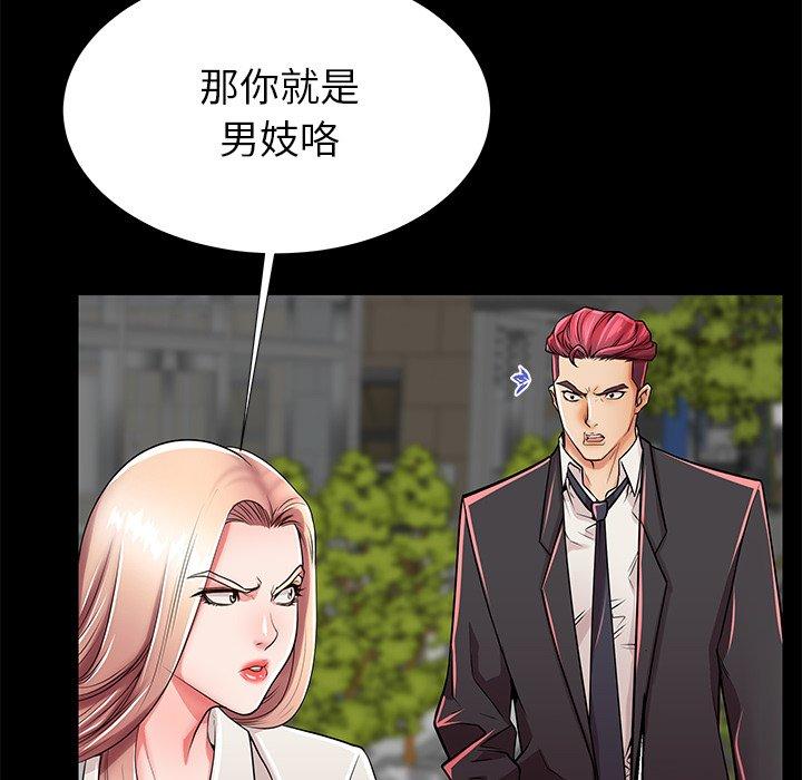 第49话 - 第80.jpg页