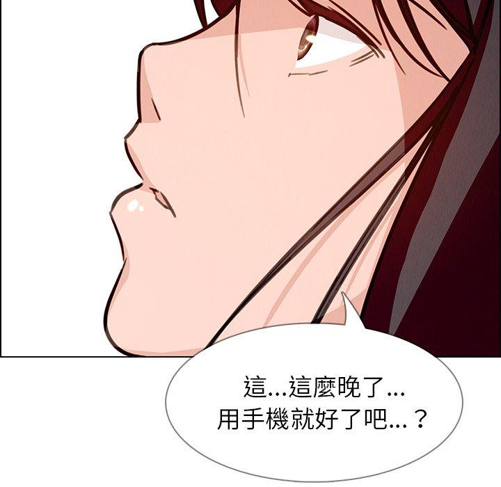 第7話 - 第90.jpg页