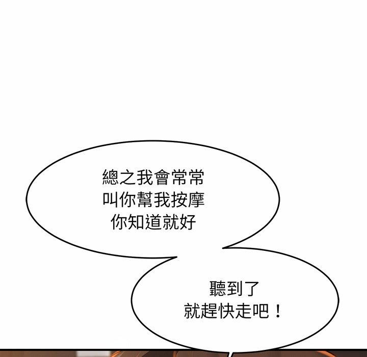 第3话 - 第51.jpg页