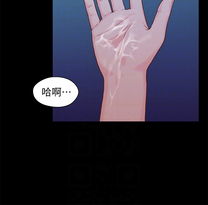 第16话-對繼父的恐怖記憶 - 第26.jpg页
