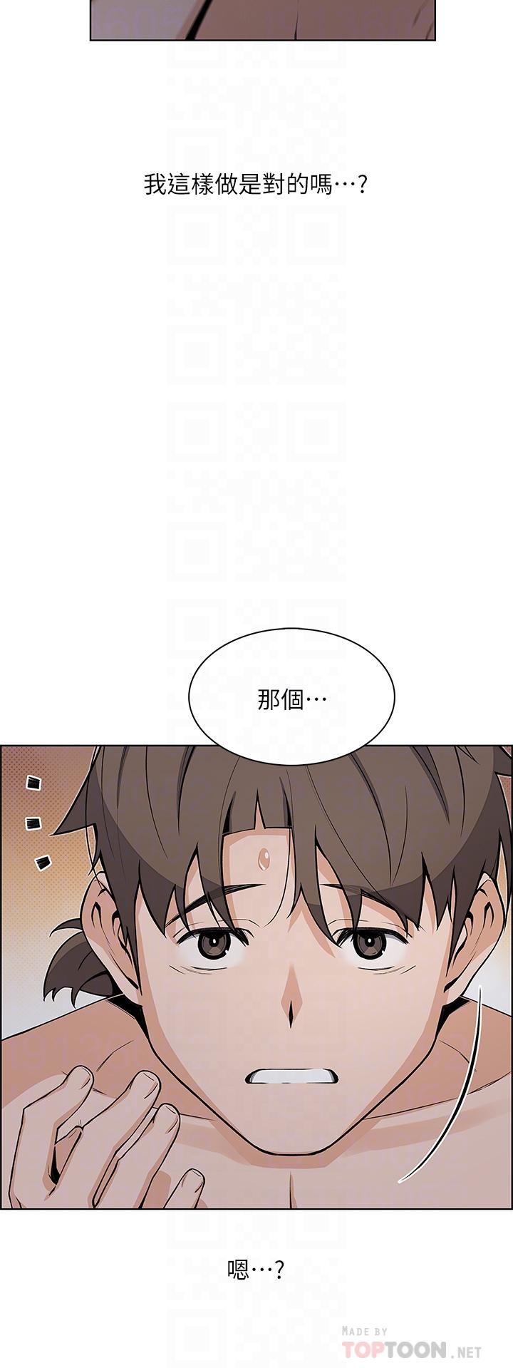 第31話-人體榨精機 - 第8.jpg页
