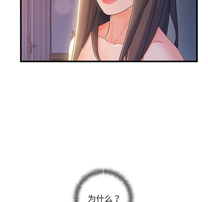 第 30 话 - 第44.jpg页