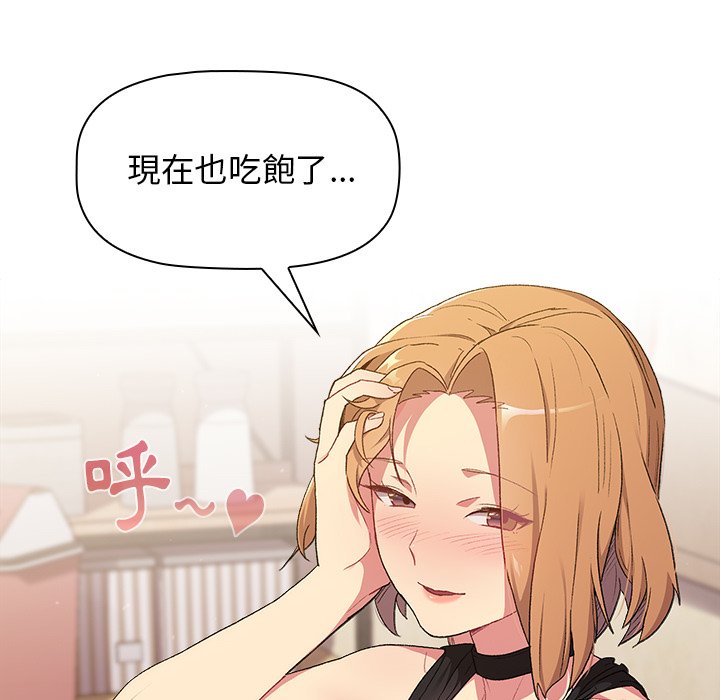 第3话 - 第94.jpg页