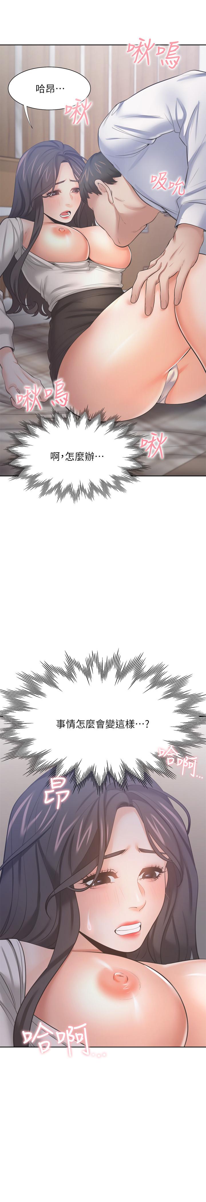 第49话-陪在我身边 - 第40.jpg页