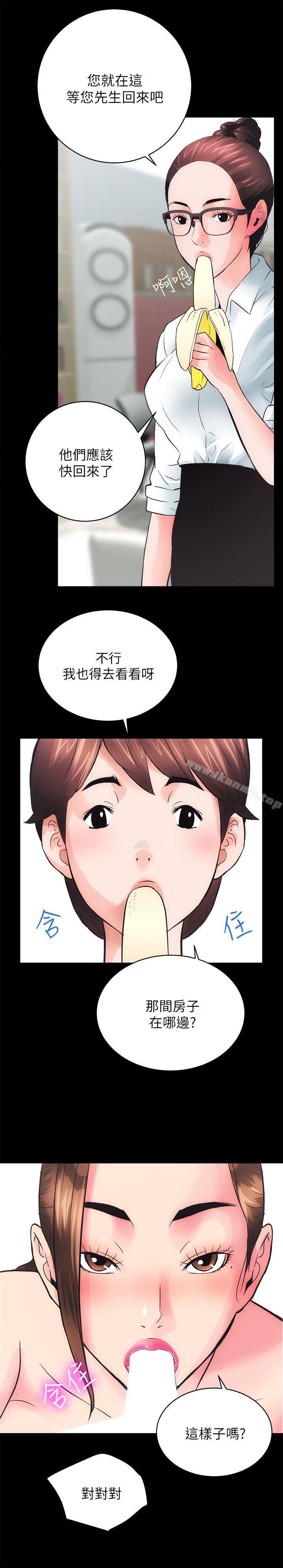 第3话 - 第23.jpg页