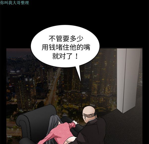 第 20 话 - 第147.jpg页
