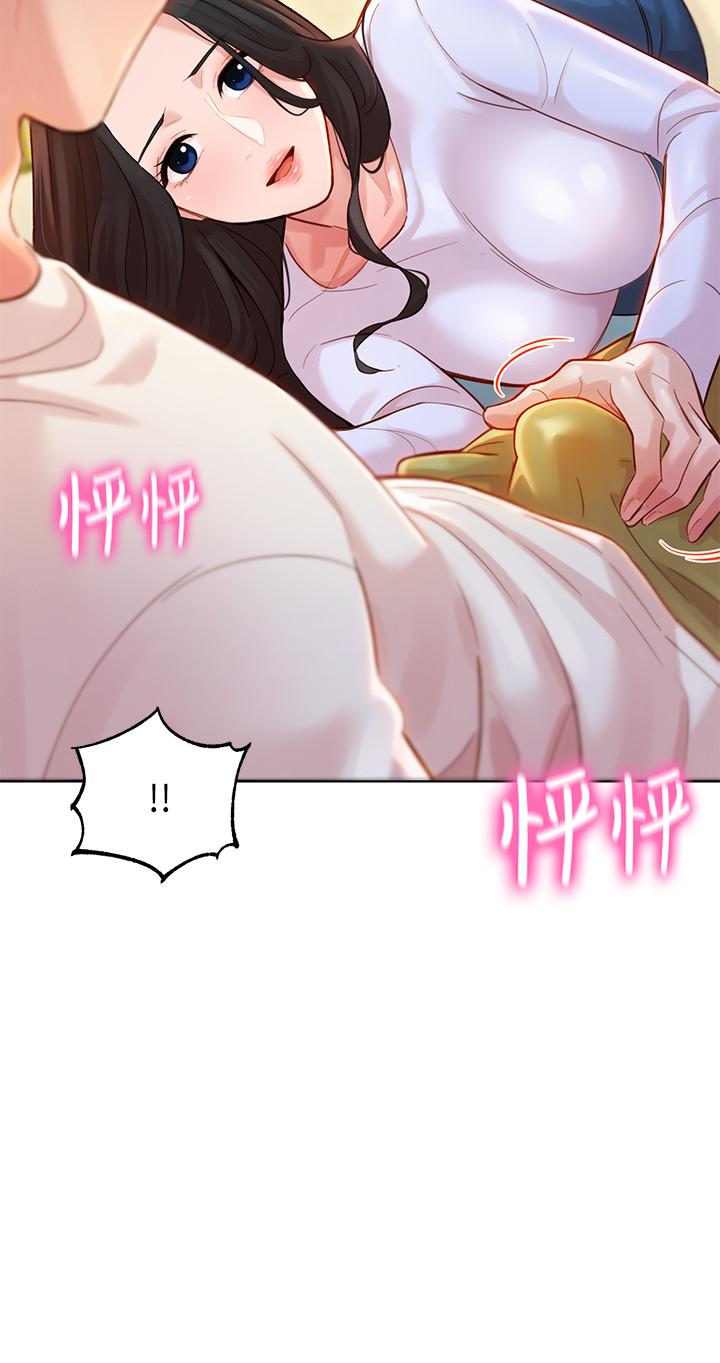 第22話-實現夢寐以求的心願 - 第2.jpg页