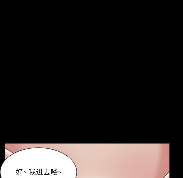 第 2 话 - 第82.jpg页