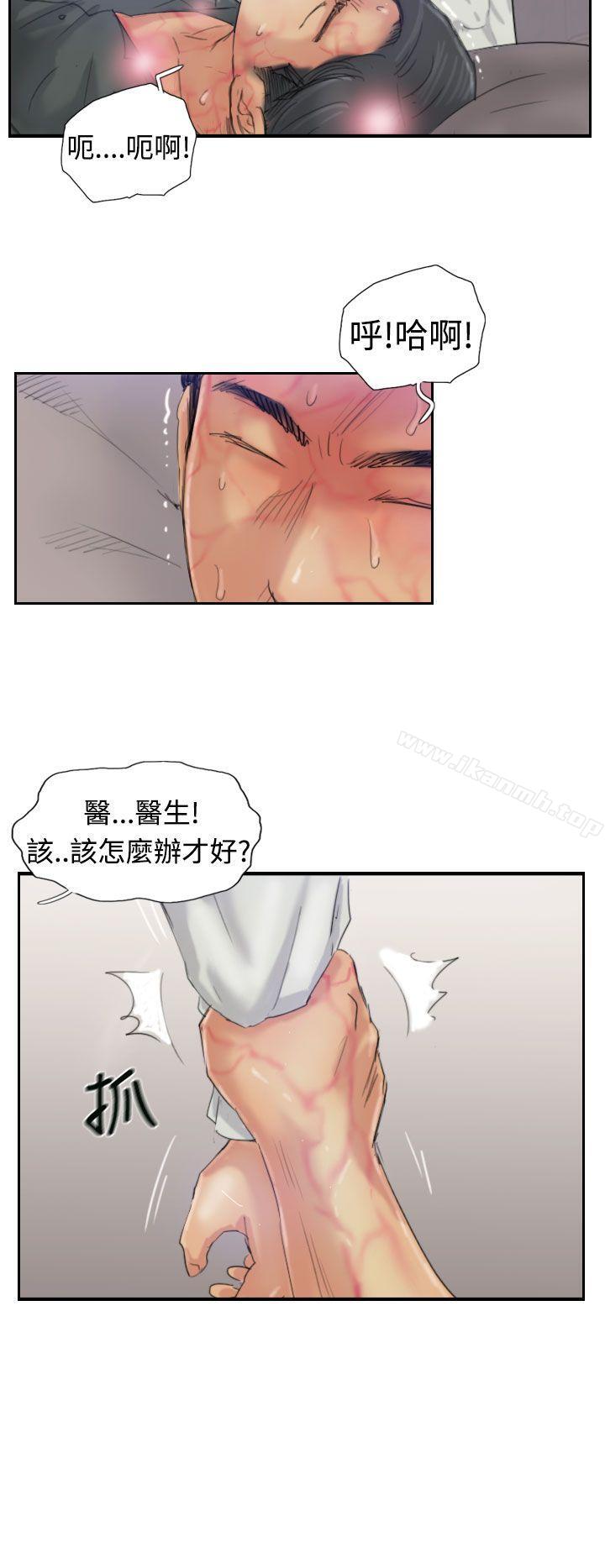 第22话 - 第14.jpg页