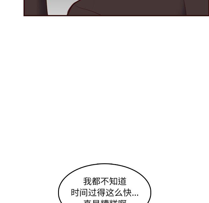 第 62 话 - 第106.jpg页