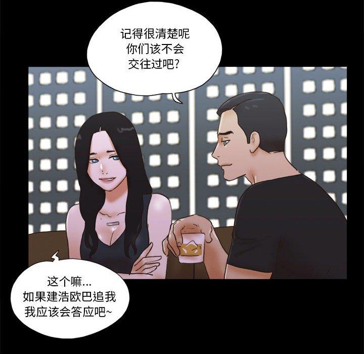 第28话 - 第28.jpg页